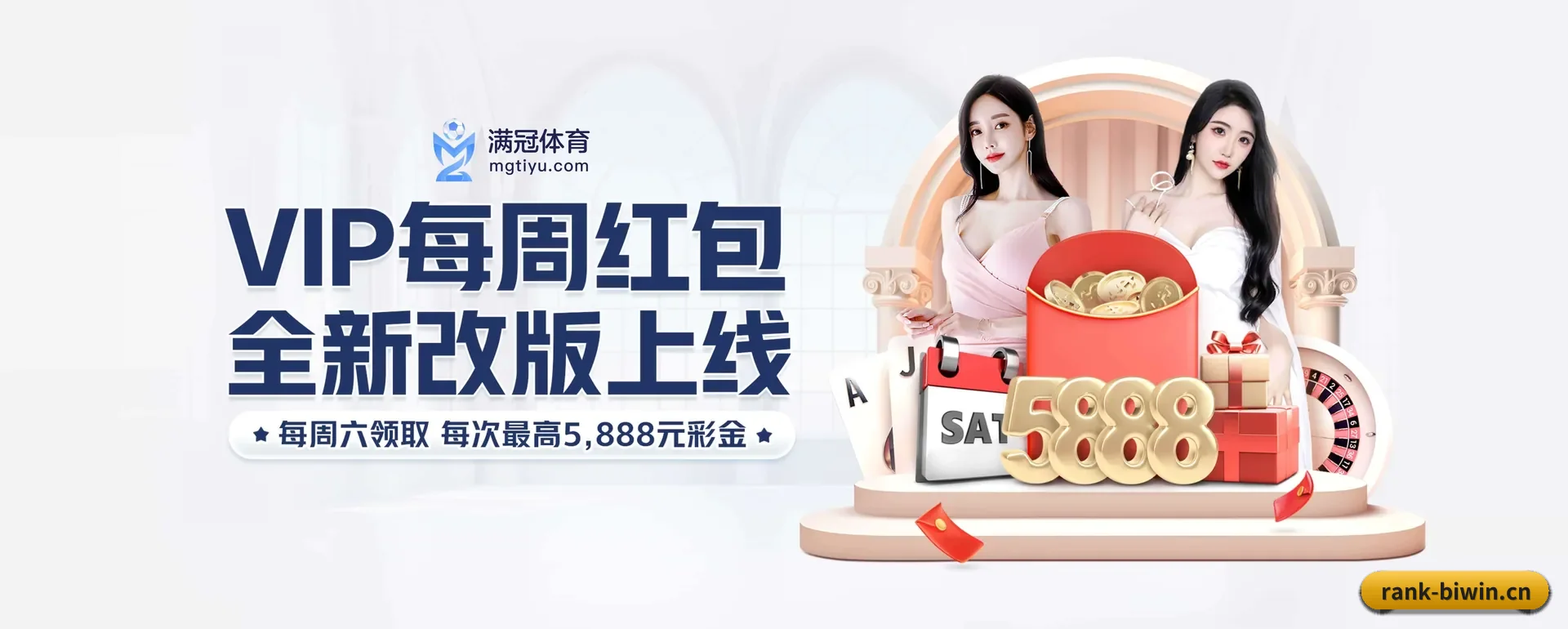 技术换代